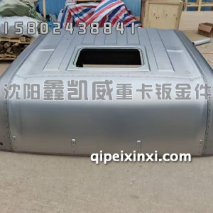 驾驶室顶盖JH6银色底漆款 驾驶室顶盖JH6银色底漆款