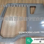 B93解放侧围总成