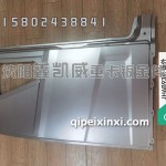 解放B93卧铺外皮