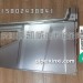 解放B93卧铺外皮
