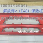 悍V中网装饰盖板