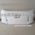 白色烤漆前面罩