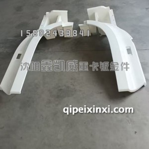 新能源左右前轮眉白色总成 新能源左右前轮眉白色总成