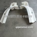 新能源左右前轮眉白色总成