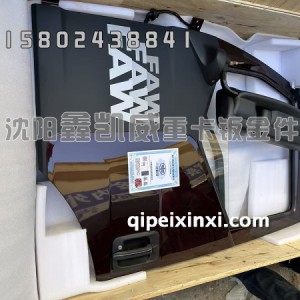 烤漆J6V车门总成 烤漆J6V车门总成