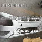 J6V前保险杠银色底漆款