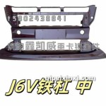 前保险杠J6V铁制中杠总成