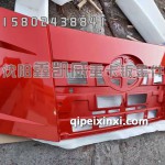 红色烤漆款J6V前面罩