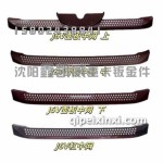 J6V前保险上中网下中网