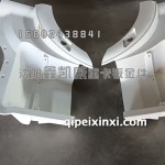 左右前轮轮眉脚踏护罩总成