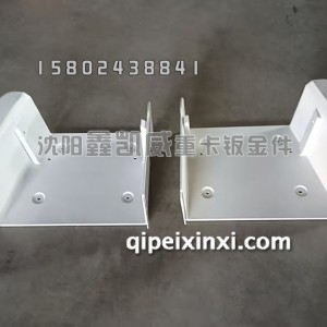 一级脚踏板上护罩安装支架