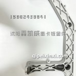 保险杠侧部支撑座2803651-2000C