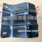 天V保险杠连接板2803191-E18