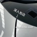 KDX康得新施工现场
