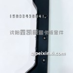 杠包角装饰条左2803031B1063-G