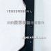 杠包角装饰条左2803031B1063-G