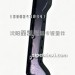 杠包角装饰条左2803031B1063-G