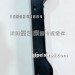 杠包角装饰条左2803031B1063-G