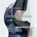 倒车镜右扣盖8202062-DY695