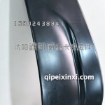 保险杠下饰板右2803722B1063-G