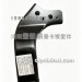 支架总成(前保险杠中部右下)2803310-788C/B