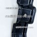 叶子板支架5103250-J22/B