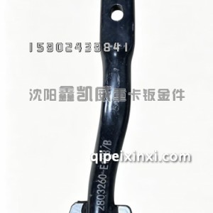 JH5保险杠右支撑管2803260-E108 JH5保险杠右支撑管2803260-E108