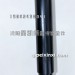 前橋減震器2905010-2000-C00/D