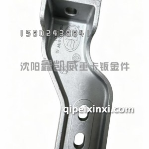 J6P右保险杠连接支架2803292-91W J6P右保险杠连接支架2803292-91W