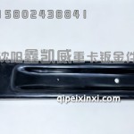助力油杯支架3408021-91W/A