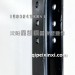 后悬过渡支架，斜拉5001286-2000/B
