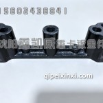 油箱后支架垫块1101216-2007/D