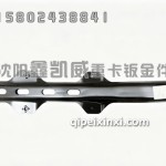 解放J7左后挡泥板固定支架总成5103505-2000