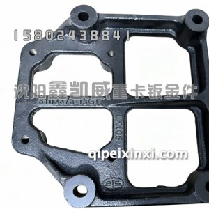 J6L左挡泥板支架座5103373-13G/C J6L左挡泥板支架座5103373-13G/C