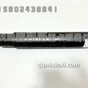 JH6前桥减震器2905010-1086 JH6前桥减震器2905010-1086