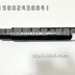 前桥减震器2905010-1086