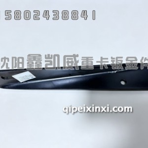 J6L消音器弯管支架(三角铁)1203033-25U J6L消音器弯管支架(三角铁)1203033-25U
