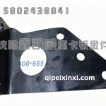 后空滤支架1109372-60NA