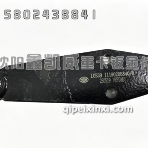 J6V中冷器支架1119020B84Q/B