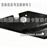J6P右高度控制阀支架5001140-70N