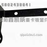 J7后回水钢管后支架总成1311075-91W/B