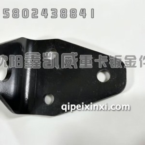 J7水箱拉杆前支架1302043-2000 J7水箱拉杆前支架1302043-2000