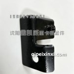 J7变速杆护罩前支架（左）5305020-B90/E