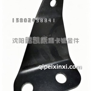 J7水箱拉杆后支架(右)1302048-2000/A J7水箱拉杆后支架(右)1302048-2000/A