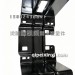 J6PRO电子扫描雷达支架3616120-788C/B