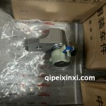 MC13H缸闪电磁阀组件