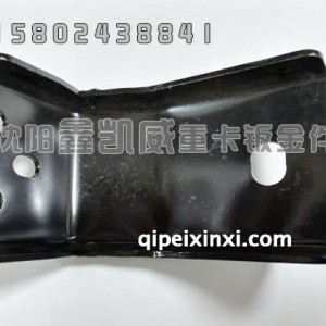 J6L后围侧装饰罩支架5613131-D19/A J6L后围侧装饰罩支架5613131-D19/A