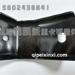 J6L后围侧装饰罩支架5613131-D19/A