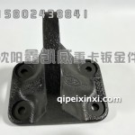J7水箱支架1302011-2000