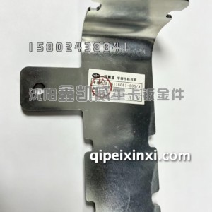 J6暖风水管固定支架8116061-80S/A J6暖风水管固定支架8116061-80S/A